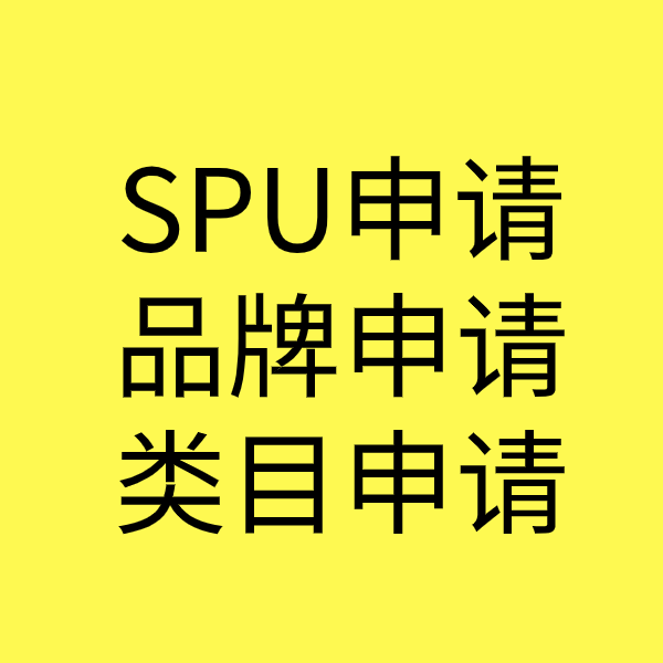 麻阳类目新增